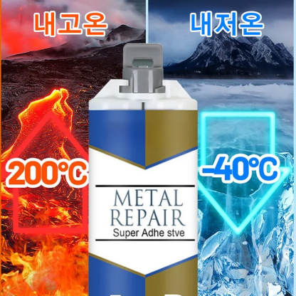  접착제 