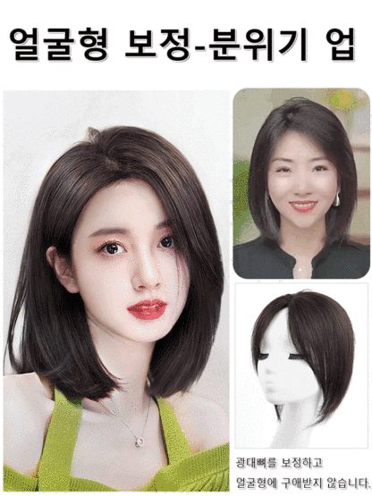 흰머리 커버+머리숱 증가 내추럴 가발
