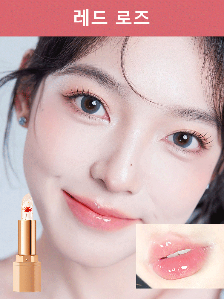 [3-in-1] 크리스탈 포일 변색 립스틱