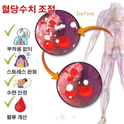  마카다미아 (우유향) 