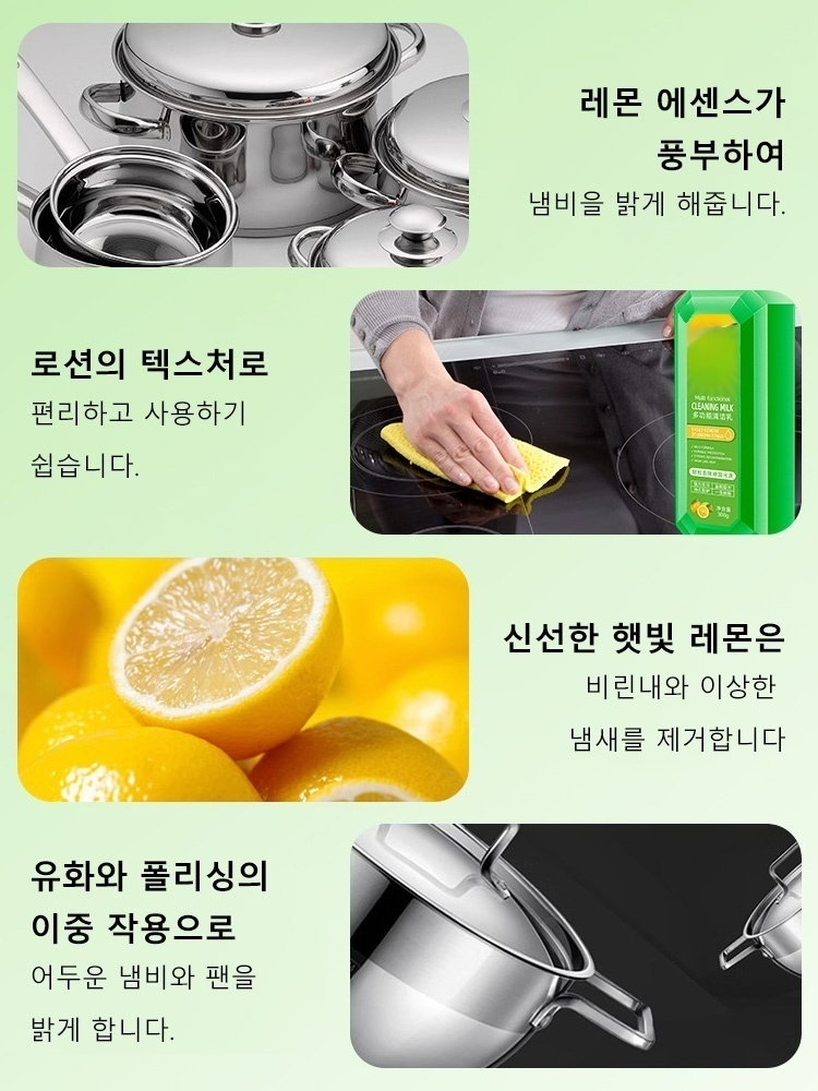 집 전체 멀티 클리너