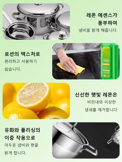 집 전체 멀티 클리너