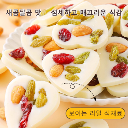 [순수 수제] 견과류 요거트 과자