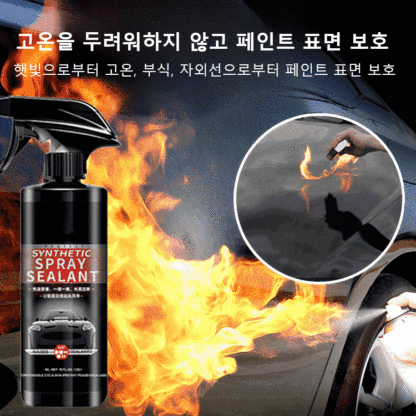 [다용도] 만능 차량용 크리스탈 코팅제