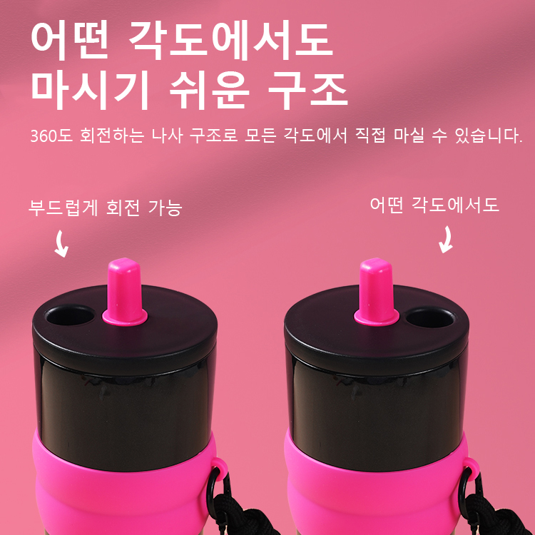 대용량 빨대 텀블러