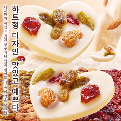 [순수 수제] 견과류 요거트 과자