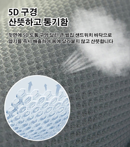 천연 쑥 쿨링 등나무 돗자리 쓰리피스