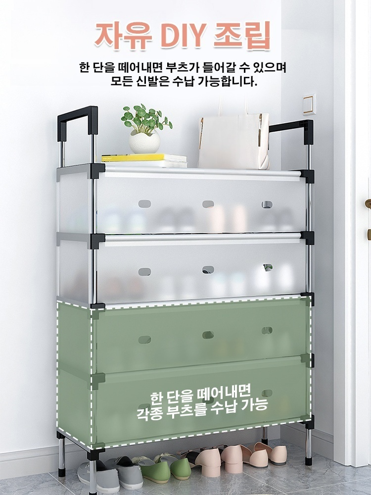 공간 절약 다단 방진 신발장