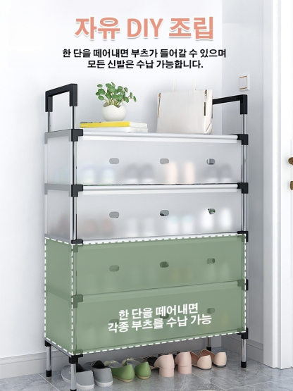 공간 절약 다단 방진 신발장