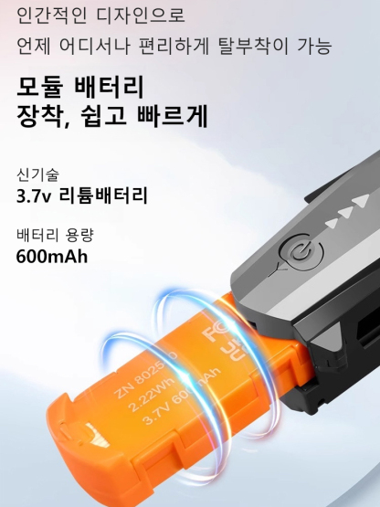 미니 합금 고화질 항공 촬영 비행체