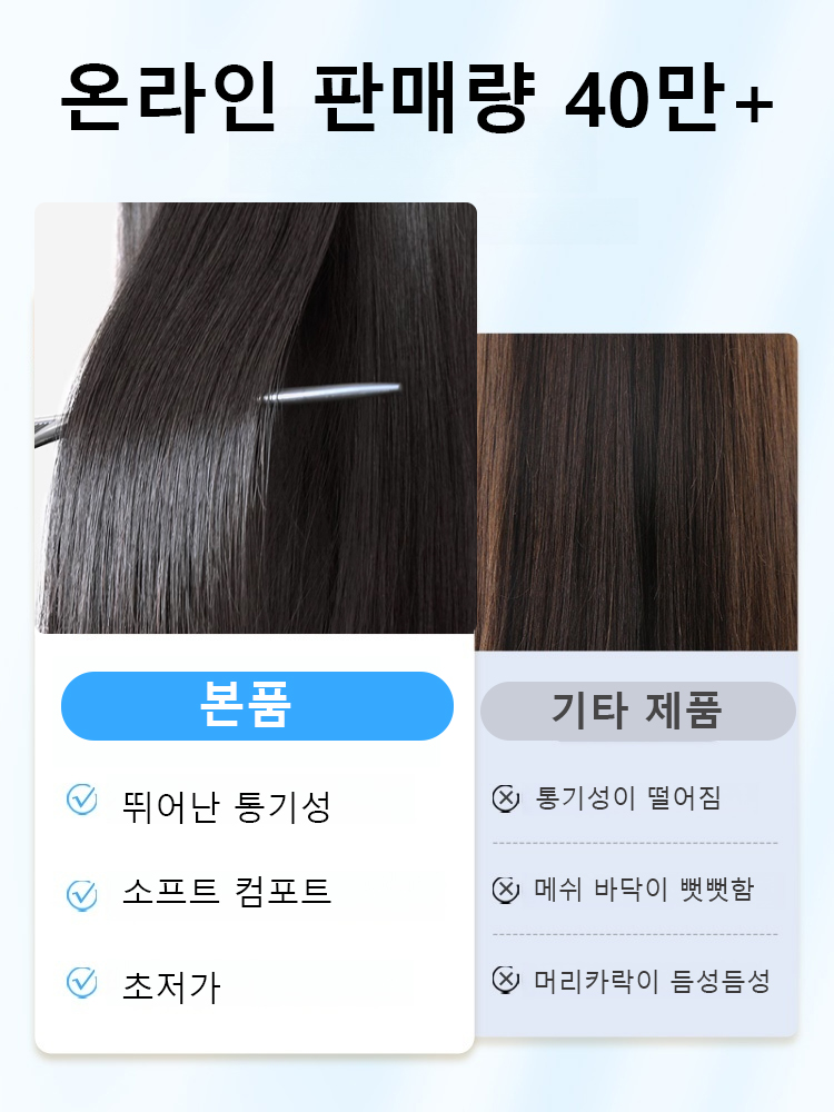 흰머리 커버+머리숱 증가 내추럴 가발