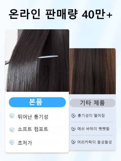 흰머리 커버+머리숱 증가 내추럴 가발