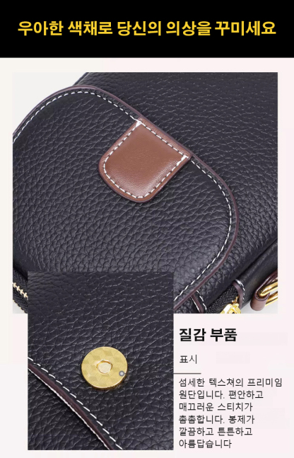 심플 여성 크로스백