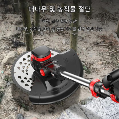 초경량 정원 리튬 제초기