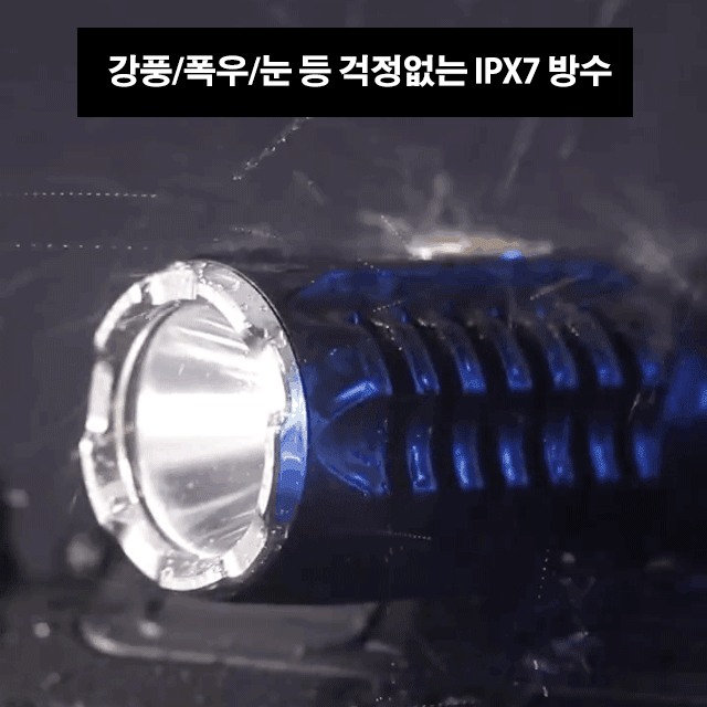 다기능 미니 초강력 LED 후레수