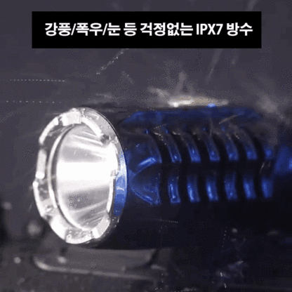 다기능 미니 초강력 LED 후레수