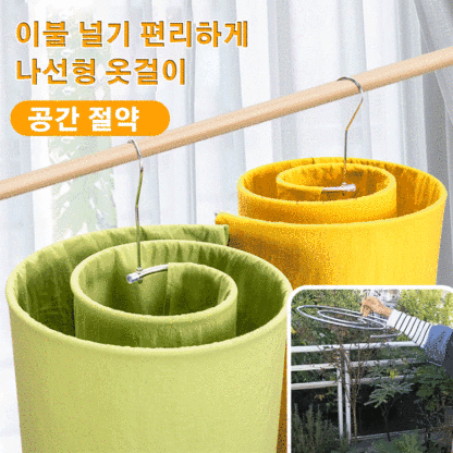스테인리스 나선형 옷걸이