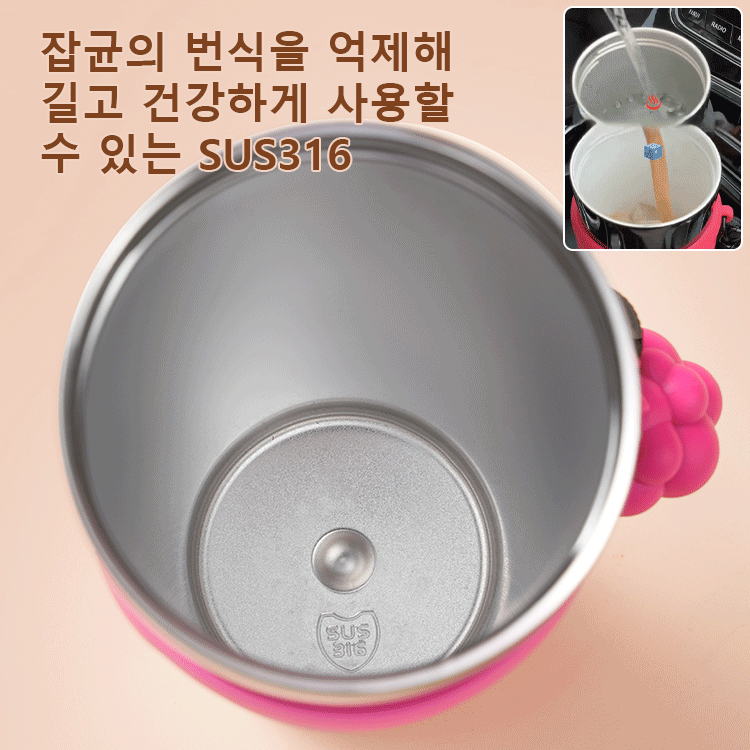 대용량 빨대 텀블러