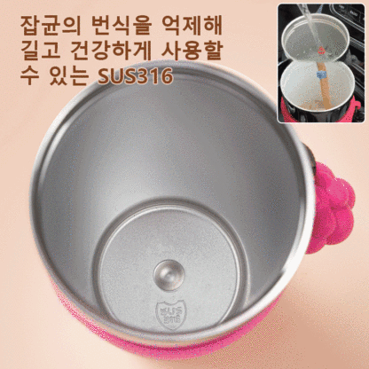 대용량 빨대 텀블러