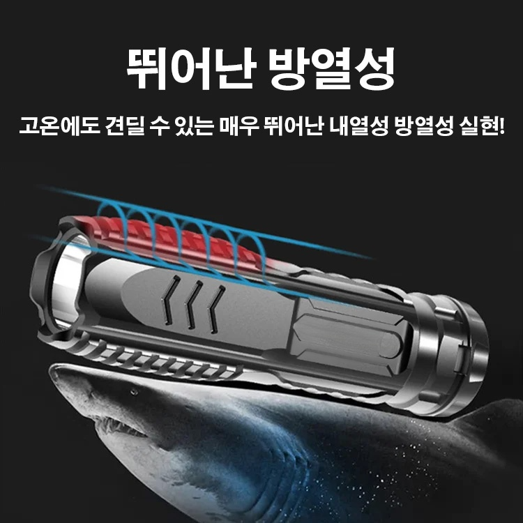 다기능 미니 초강력 LED 후레수