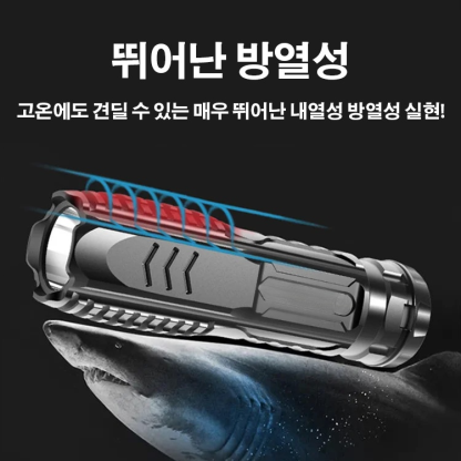 다기능 미니 초강력 LED 후레수