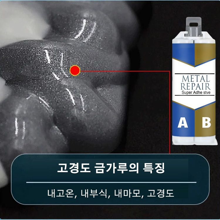  접착제 