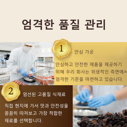 [순수 수제] 견과류 요거트 과자