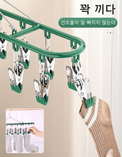 스텐 다용도 행거