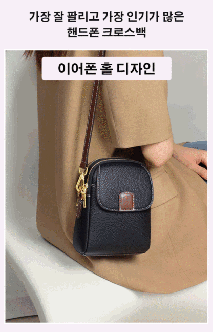 심플 여성 크로스백