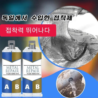 접착제 