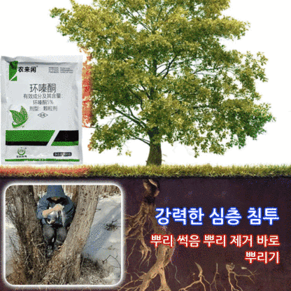 큰 나무 대나무 제초제