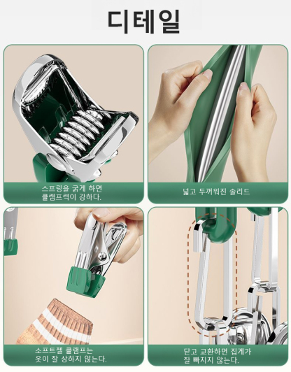 스텐 다용도 행거