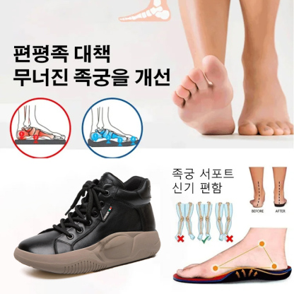 여성 잉글리시 워커 부츠