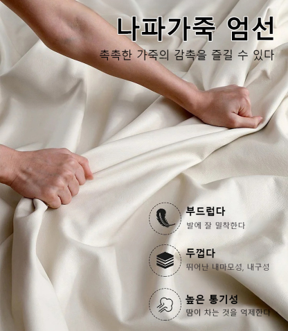 웨지 통굽 샌들