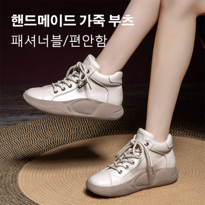 여성 잉글리시 워커 부츠