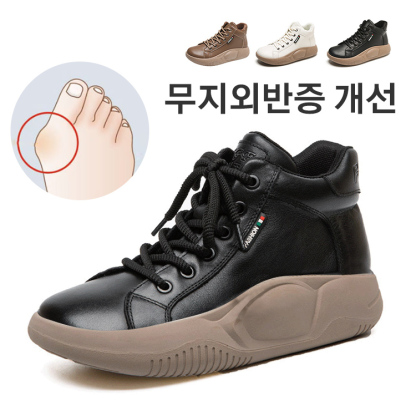 여성 잉글리시 워커 부츠