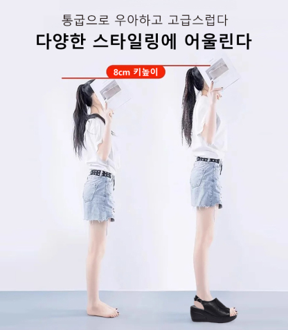 웨지 통굽 샌들