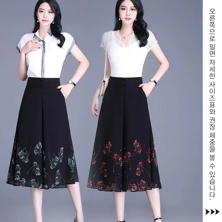 플라워 와이드 팬츠