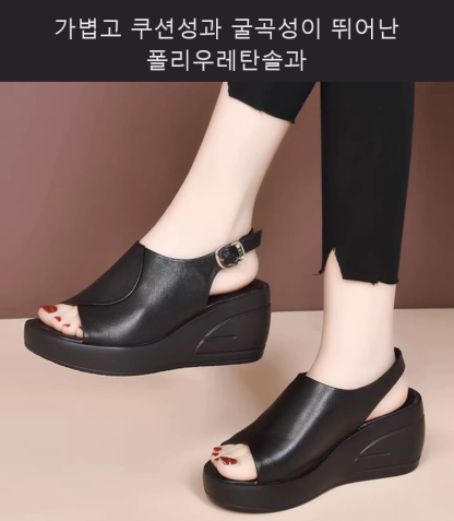 웨지 통굽 샌들