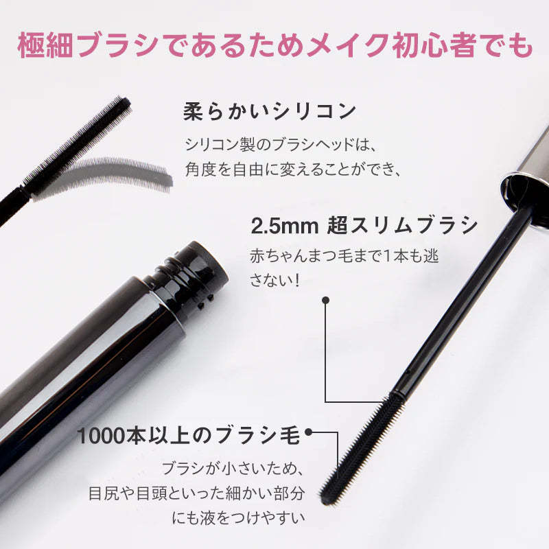 極細ブラシであるためメイク初心者でも 柔らかいシリコン シリコン製のブラシヘッドは、角度を自由に変えることができます。 2.5mm 超スリムブラシ 赤ちゃんまつ毛まで1本も逃さない!1000本以上のブラシ毛 ブラシが小さいため、目尻や目頭といった細かい部分にも液をつけやすい LANFOマスカラ マスカラ おすすめ 眉毛 マスカラ下地 まつげ 下まつげ マスカラ にじまない マスカラ