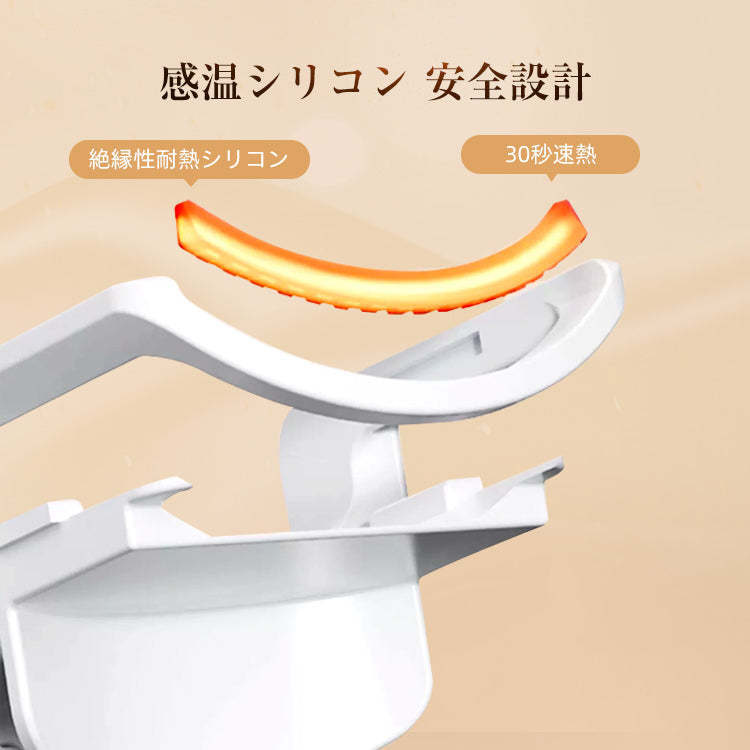 LANFO ホットビューラー USB充電式 | 2段階温度設定 | 30秒速熱 | 火傷防止