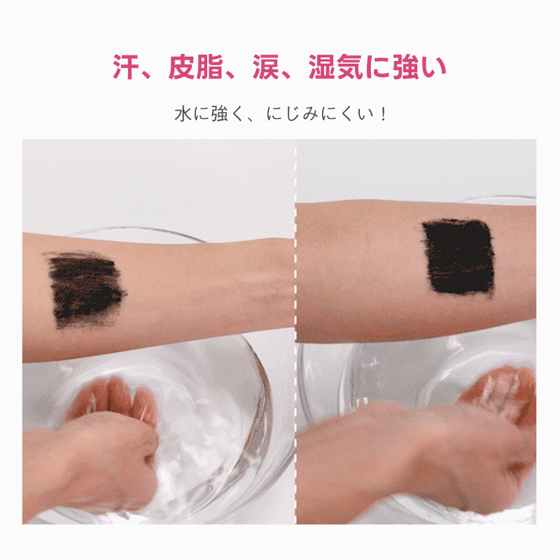汗、皮脂、涙、湿気に強い 水に強く、にじみにくい LANFOマスカラ マスカラ おすすめ 眉毛 マスカラ下地 まつげ マスカラ 人気 カール キープ マスカラ マツパ マスカラ 落ちない マスカラ 下まつげ マスカラ にじまない マスカラ
