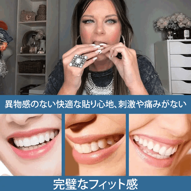 SorriBemシリコーン入れ歯