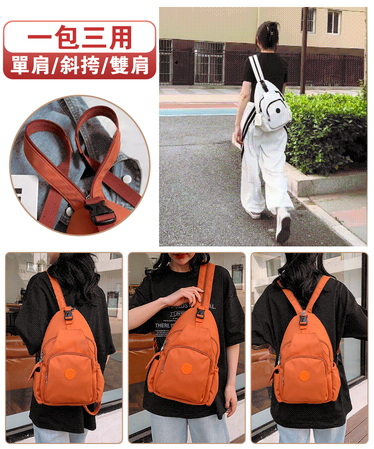 三用牛津布多層休閒包
