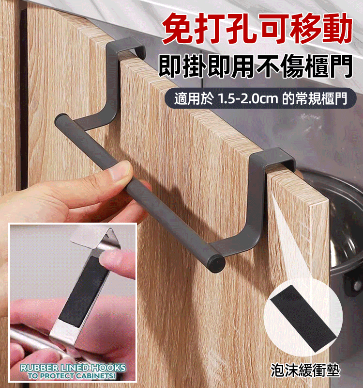 不銹鋼壁掛式掛桿