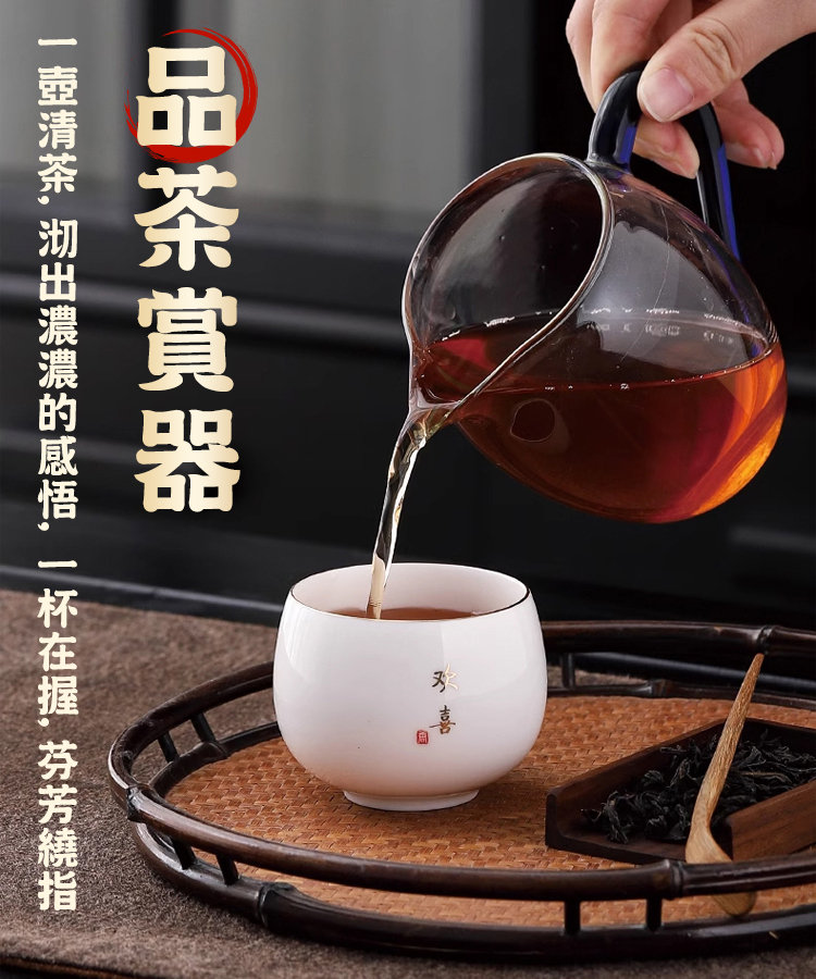 羊脂玉薄胎白瓷茶杯