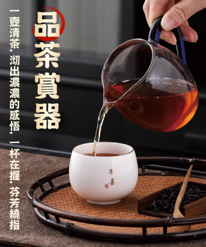 羊脂玉薄胎白瓷茶杯