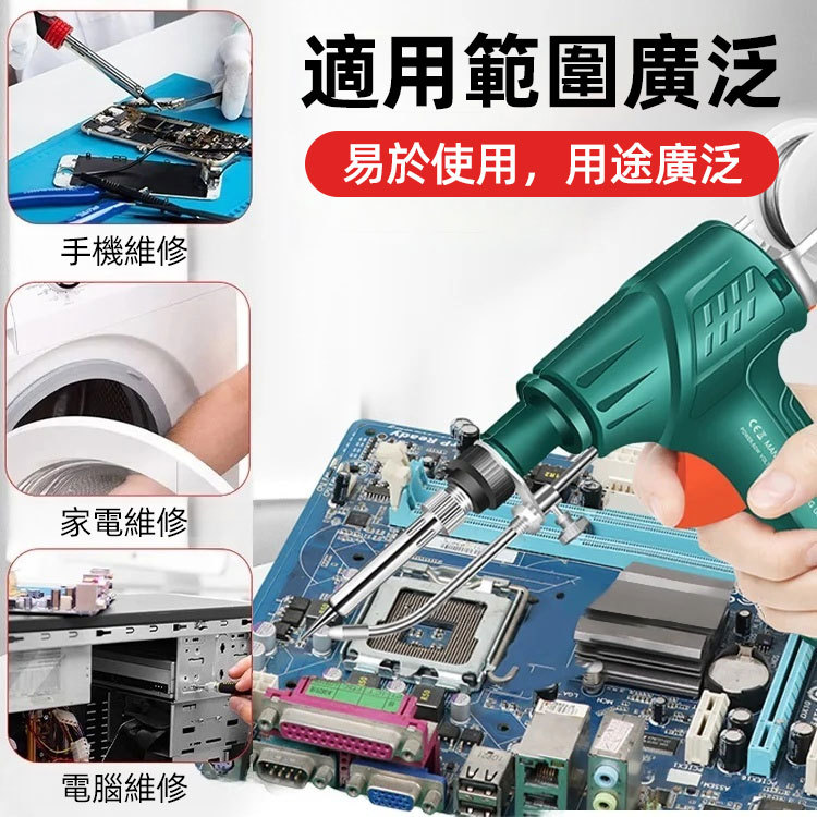 多功能電烙鐵焊錫槍套裝