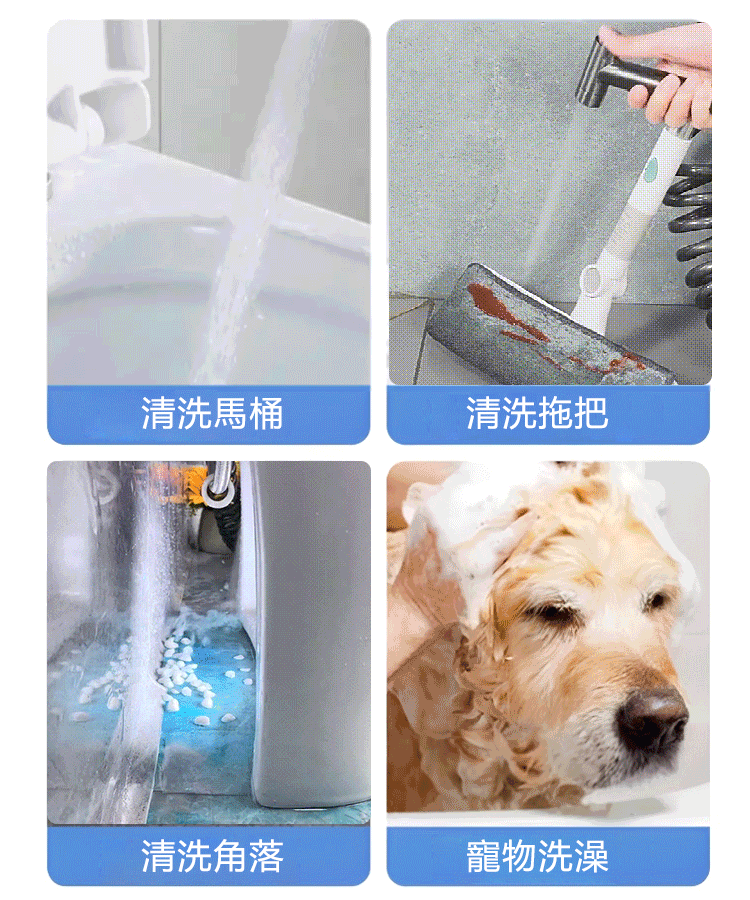 馬桶伴侶一進二出高壓噴槍