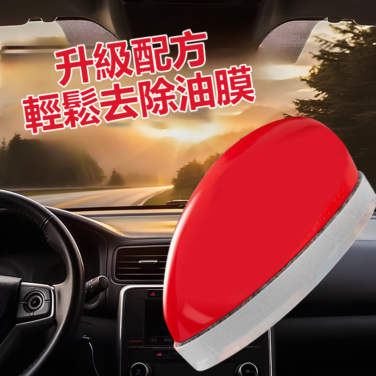 汽車玻璃光亮滑鼠鍍膜鍍